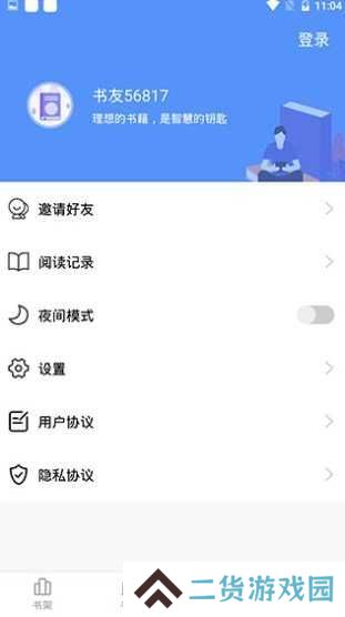 妖精漫画免费阅读页面入口