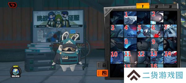 绝区零作战影像回顾都三天任务通关攻略 作战影像回顾都三天怎么过[多图]图片2