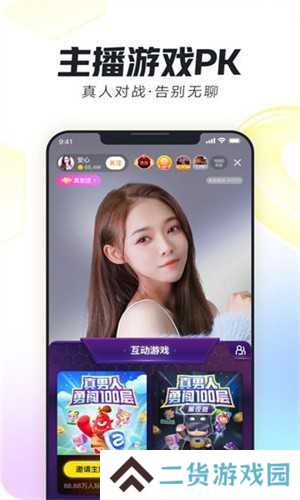 红杏直播最新版下载