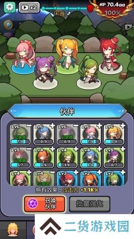 魔物娘传奇