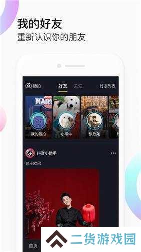 f2d6app防封版