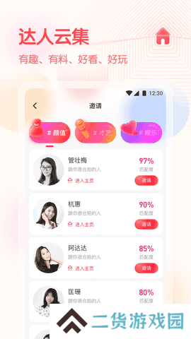 妈咪直播app安卓版