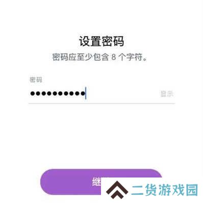 snapchat中文版下载