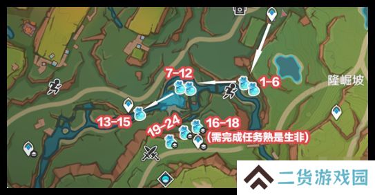 原神青蜜梅在哪里收集 青蜜梅采集路线[多图]图片2