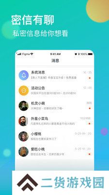 牡丹直播