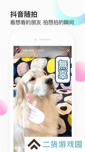 f2d6app防封版