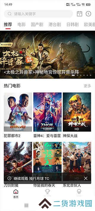使用方法截图1