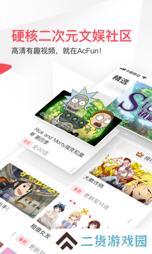 A站流鼻血版