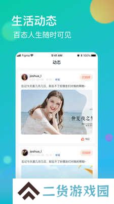 牡丹直播