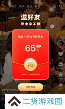 快色极速版下载安装无广告