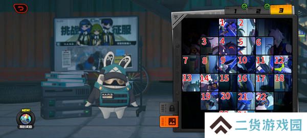 绝区零作战影像回顾都三天任务通关攻略 作战影像回顾都三天怎么过[多图]图片4