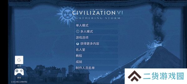 文明6