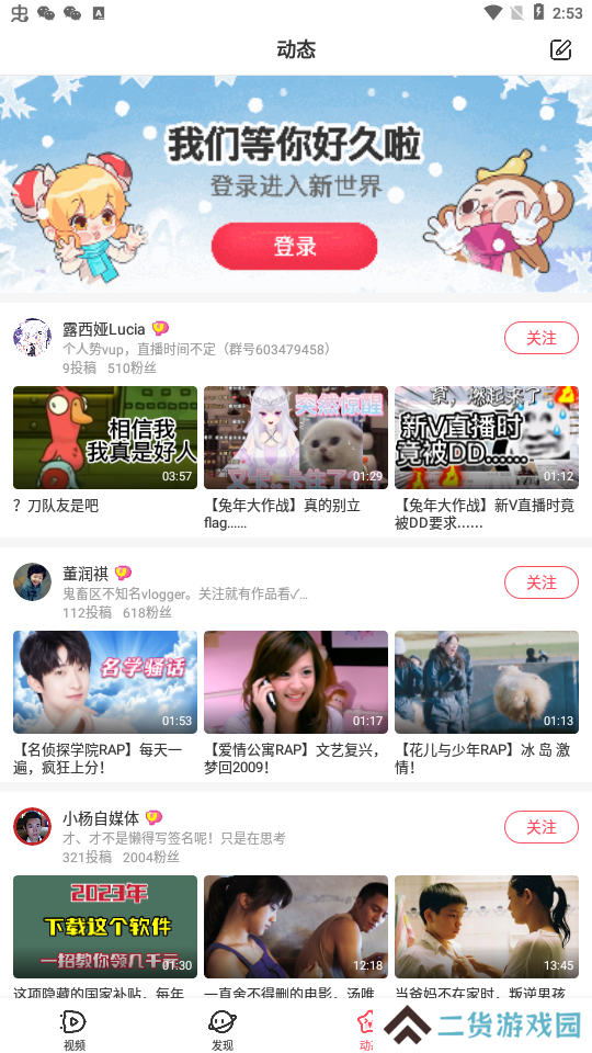 acfun流鼻血版本免费版