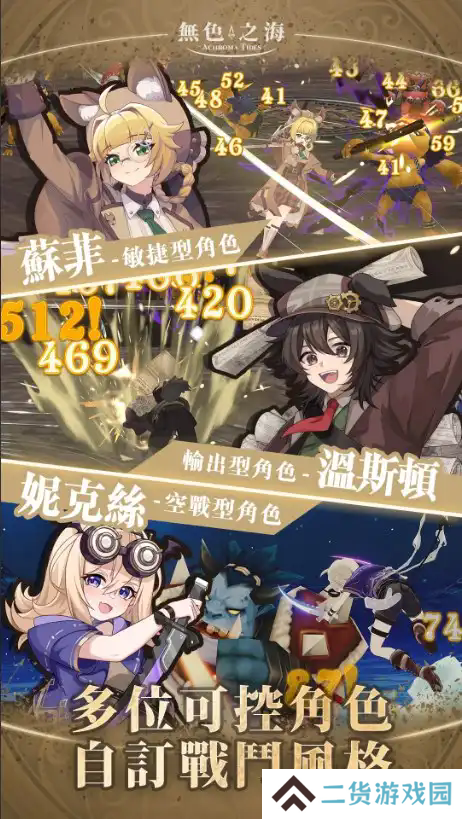 无色之海