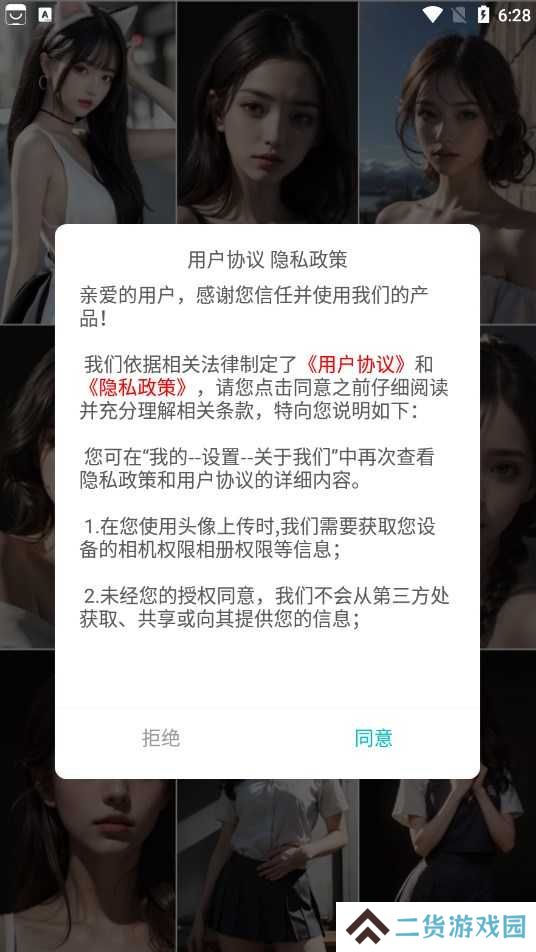 细狗视频4.1.2