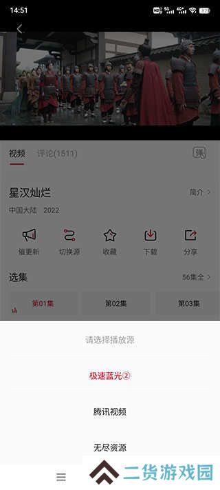 使用方法截图3
