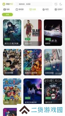两年半免费版下载安卓无病毒