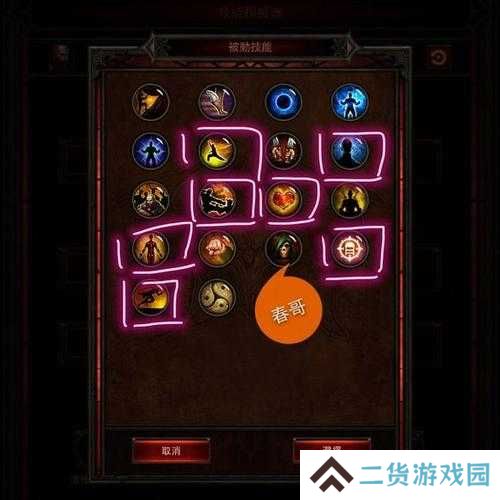 5个关键点解析：暗黑破坏神3是否为网游及其联网需求详解