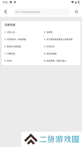 芊芊影视最新电视剧