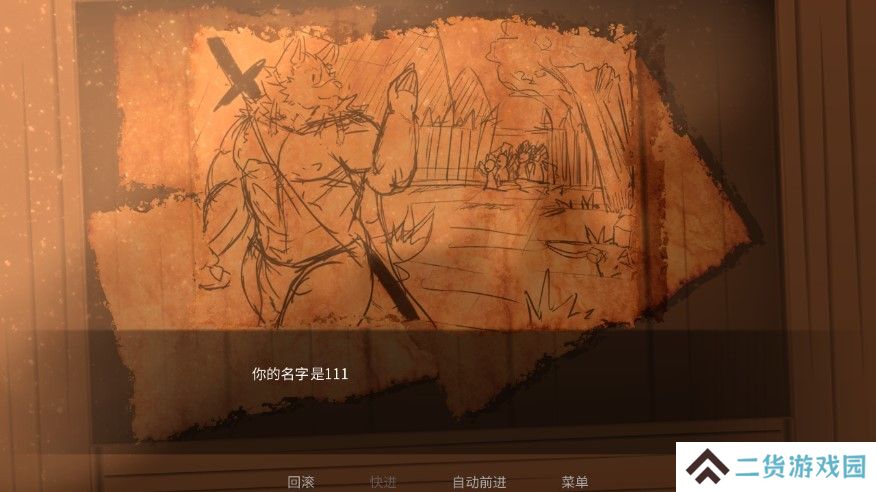 矛之酒馆最新版
