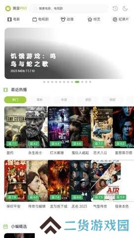 两年半免费版下载安卓无病毒
