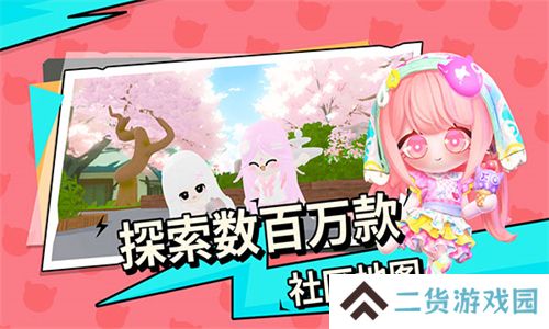碧优蒂的世界