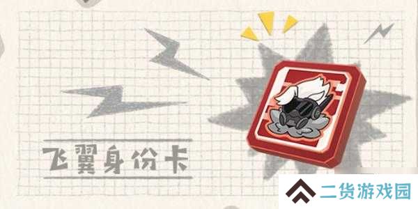 香肠派对S9赛季身份卡技能如何运用？从新手到精通全面解析疑问解答