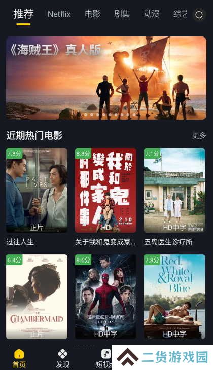 可可影视tv电视版安装包 1