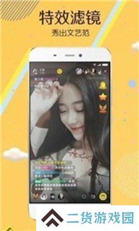 蜜色直播无限制版