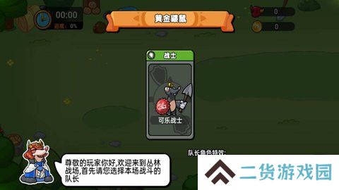 全民战争召唤