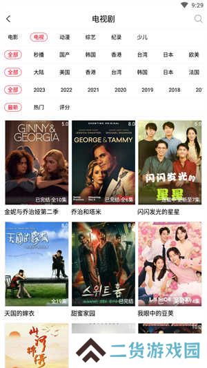 影视猫Plus官方版下载