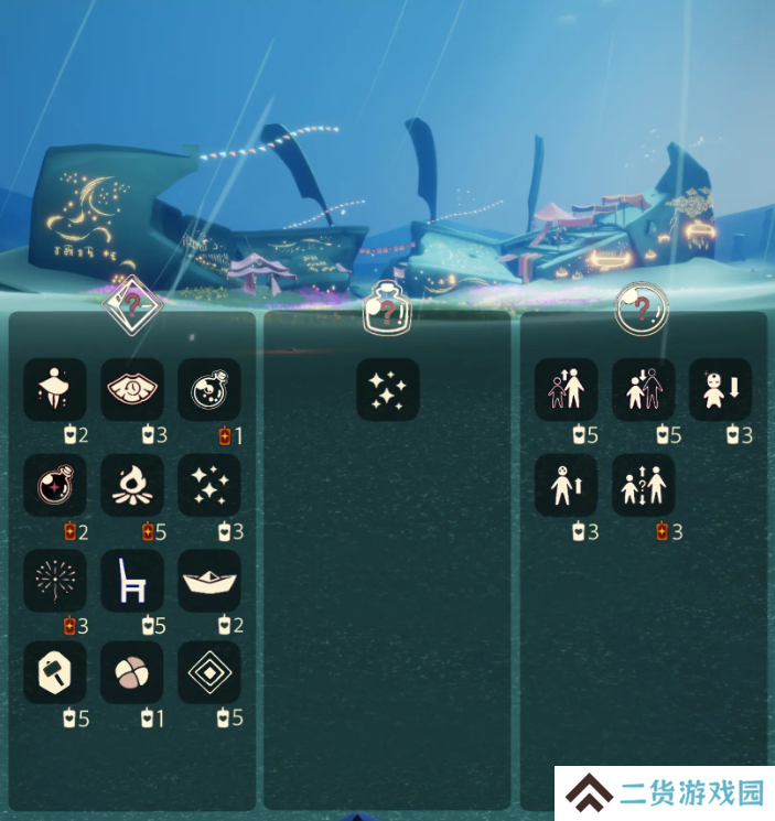 光遇12.25免费魔法有哪些 12月15日免费魔法收集攻略[多图]图片3