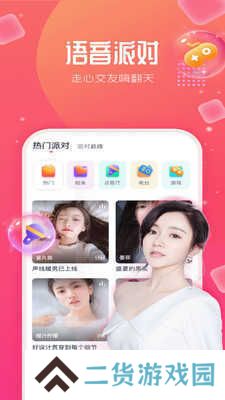 快色app免费版