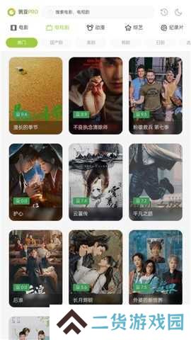 两年半免费版下载安卓无病毒