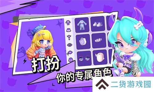 碧优蒂的世界