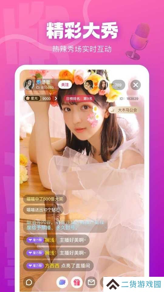 快活视频app官方版