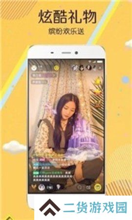 蜜色直播无限制版