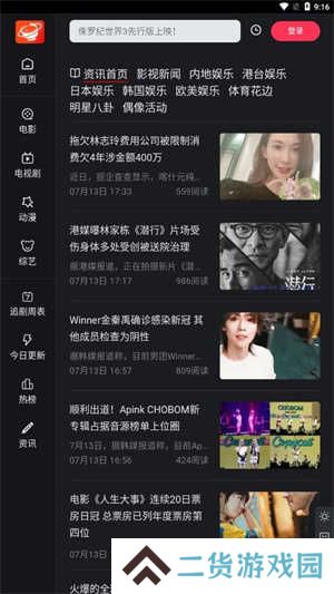 大米星球免费影视资源下载
