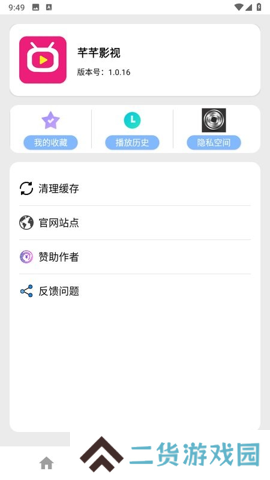 芊芊影视最新电视剧