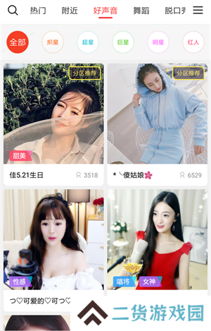 使用教程2