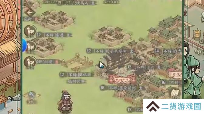 这城有良田援县荡寇任务怎么完成 援县荡寇如何通关[多图]