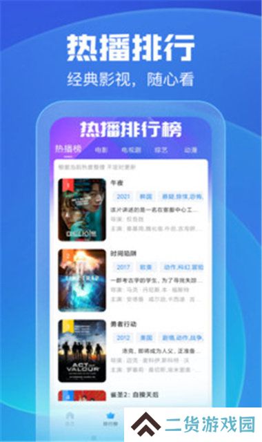 手机看片2022