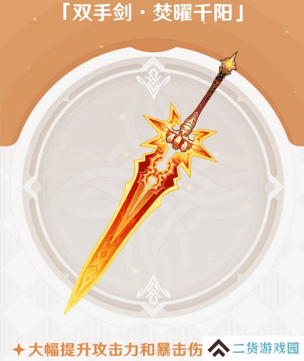 原神玛薇卡突破材料收集大全 玛薇卡突破材料有哪些[多图]图片5