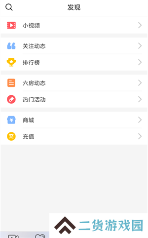 使用教程4