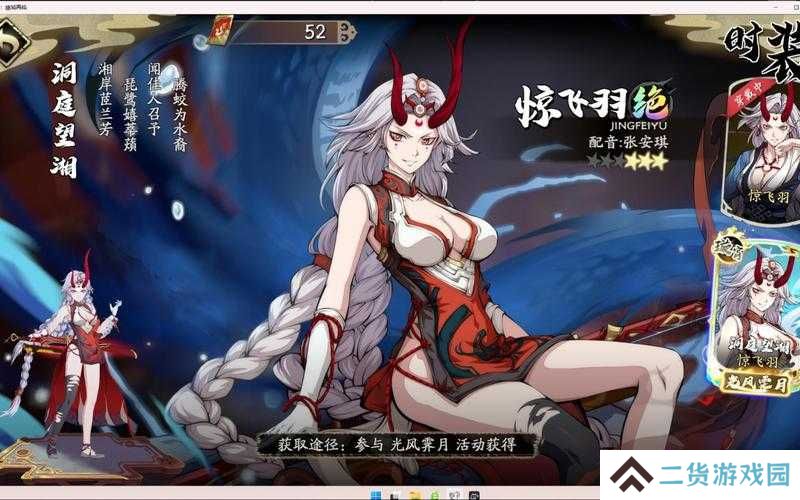 天地劫幽城再临35级灵渊炎通关难如登天？35炎本究竟怎么打？