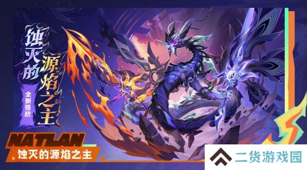 原神玛薇卡突破材料收集大全 玛薇卡突破材料有哪些[多图]图片15