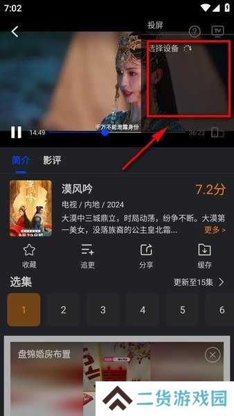 水月影评下载安装