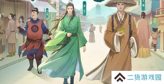 这城有良田援县荡寇任务怎么完成 援县荡寇如何通关[多图]图片2