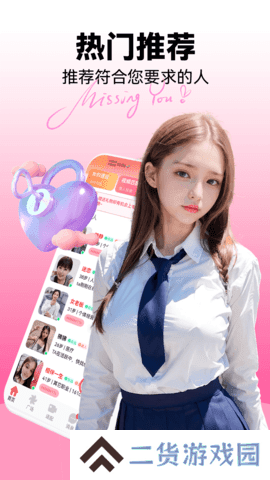 丽宫直播