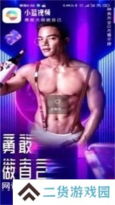 GTV小蓝视频